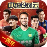 博盈体育app下载官网