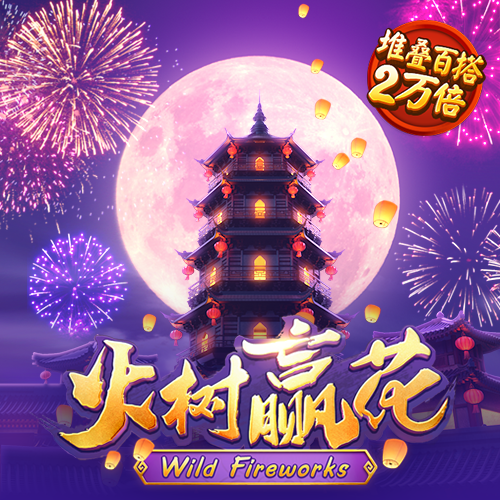 豪赢体育官网登录