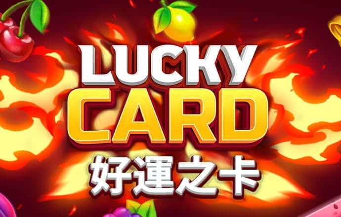 大发彩神lv争霸
