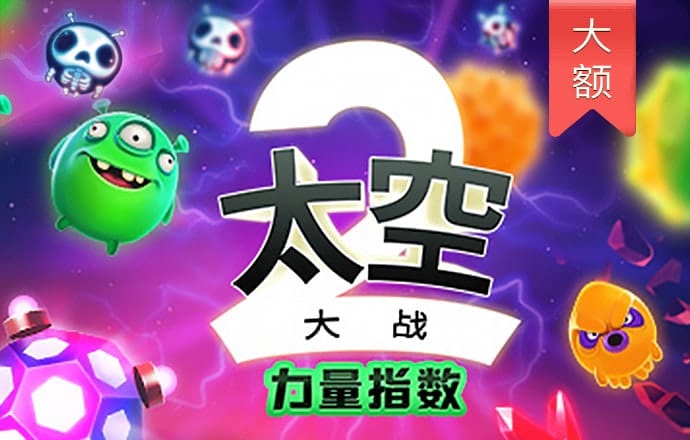天天娱乐welcome首页登录