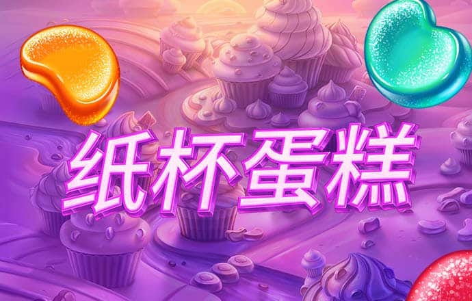 pg赏金女王模拟器
