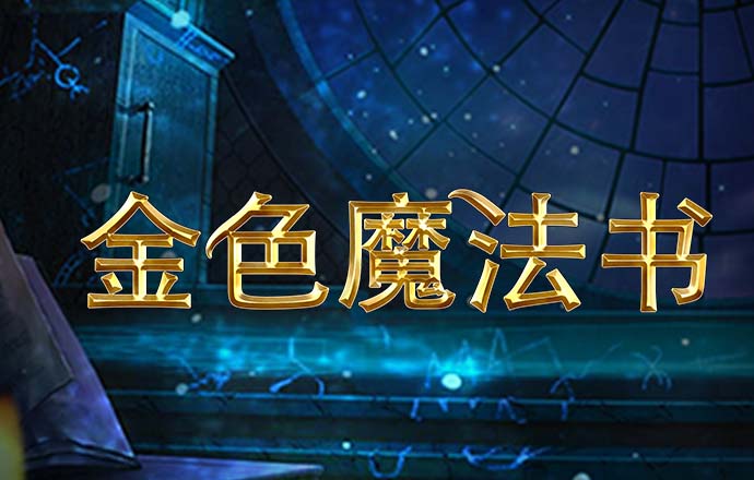 天天彩神welcome官网